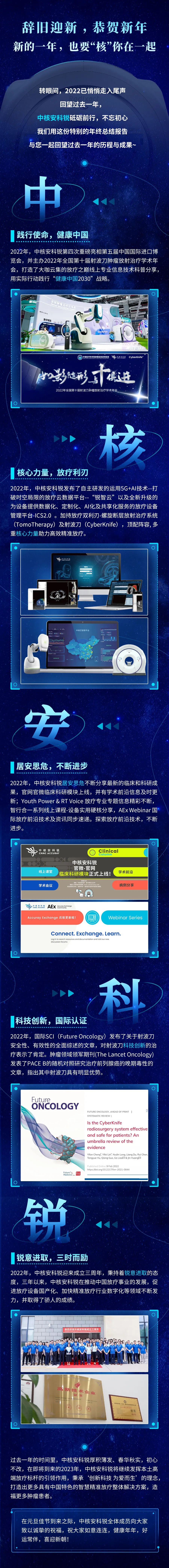 微信图片_20230309185536.jpg